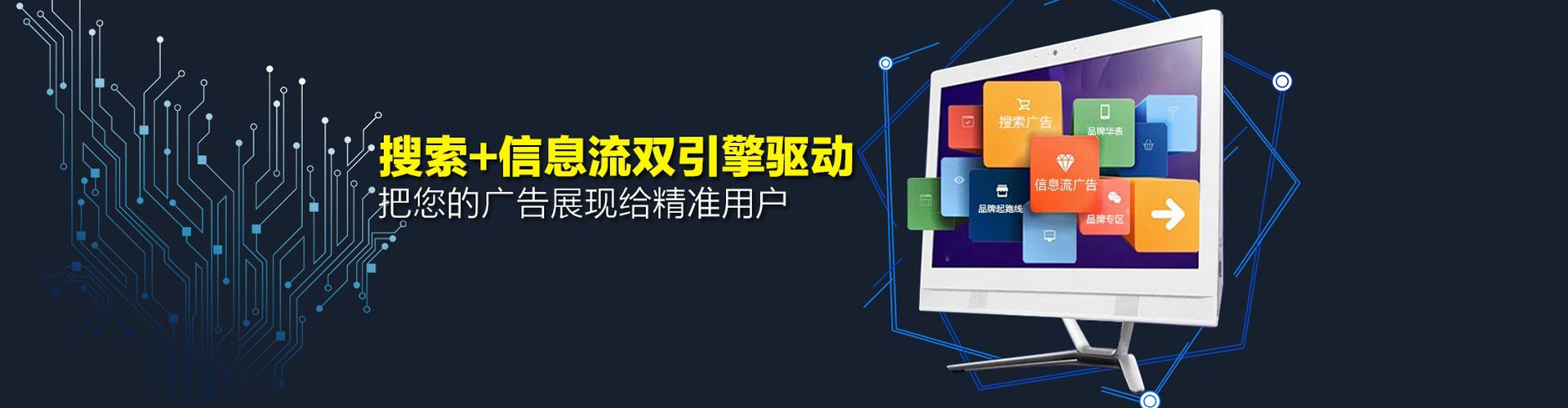 周至百度充值返点