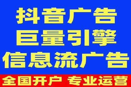 竞价推广代运营助力电商销售额翻倍